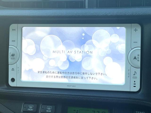 アクア G 禁煙車 純正SDナビ バックカメラ スマートキー LEDヘッドライト ETC オートライト オートエアコン CD 地デジ クリアランスソナー(3枚目)
