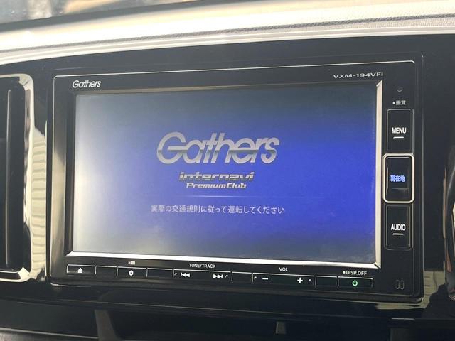 N-ONE プレミアム 純正SDナビ バックカメラ ハーフレザーシート ドラレコ スマートキー HIDヘッド クルコン オートライト オートエアコン 14インチアルミ Bluetooth CD DVD再生 フルセグ(3枚目)