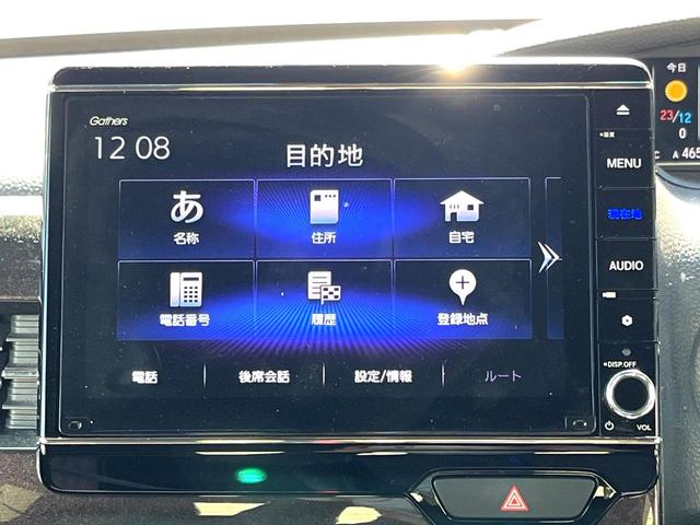 N-BOXカスタム G・Lターボホンダセンシング ターボ 両側電動ドア バックカメラ 衝突被害軽減システム レーダークルーズ 禁煙車 ハーフレザーシート ドラレコ コーナーセンサー LEDヘッド ビルトインETC 車線逸脱警報 オートライト(22枚目)