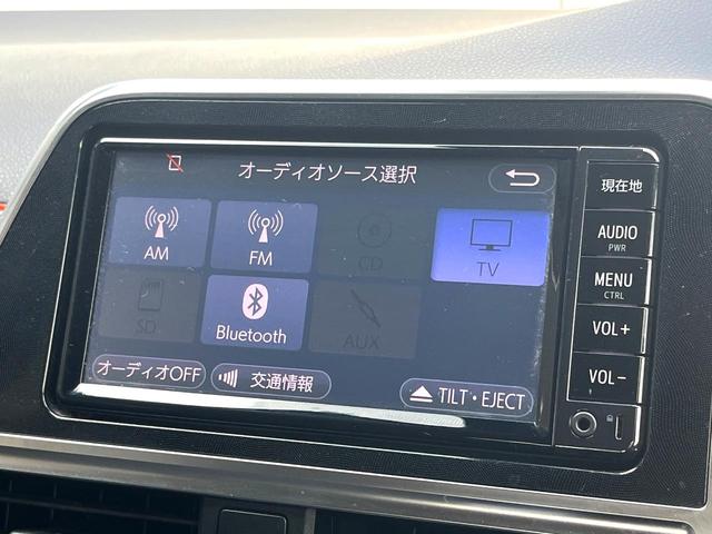 シエンタ Ｇ　純正ナビ　トヨタセーフティセンス　両側電動ドア　バックカメラ　衝突被害軽減システム　車線逸脱警報　オートエアコン　Ｂｌｕｅｔｏｏｔｈ　ＣＤ　ＤＶＤ再生　フルセグ（21枚目）