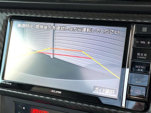 ８６ ＧＴ　バックカメラ　禁煙車　ドラレコ　スマートキー　ＨＩＤヘッド　ＥＴＣ　クルコン　純正１７インチアルミ　デュアルエアコン　Ｂｌｕｅｔｏｏｔｈ　ＣＤ　ＤＶＤ再生　フルセグ　パドルシフト（4枚目）