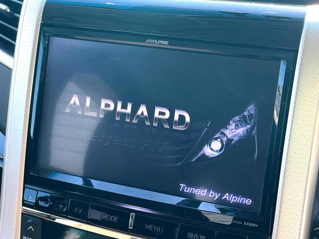 アルファード 240S タイプゴールドII サンルーフ エアロ 両側電動ドア 後席モニター バックカメラ 電動リアゲート ハーフレザーシート コーナーセンサー スマートキー HIDヘッド ビルトインETC 純正18インチアルミ オートライト(3枚目)