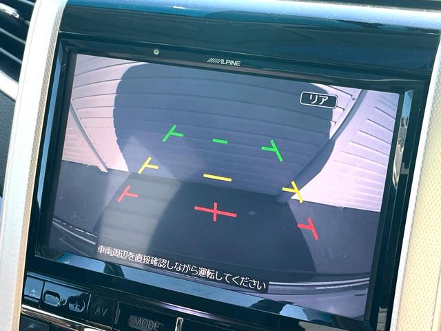 アルファード 240S タイプゴールドII サンルーフ エアロ 両側電動ドア 後席モニター バックカメラ 電動リアゲート ハーフレザーシート コーナーセンサー スマートキー HIDヘッド ビルトインETC 純正18インチアルミ オートライト(6枚目)