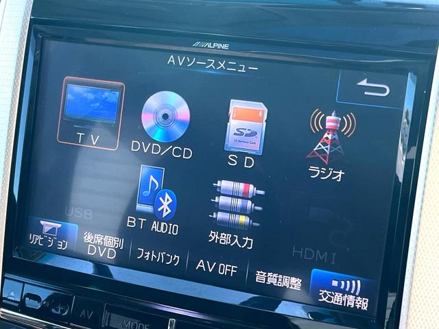 アルファード 240S タイプゴールドII サンルーフ エアロ 両側電動ドア 後席モニター バックカメラ 電動リアゲート ハーフレザーシート コーナーセンサー スマートキー HIDヘッド ビルトインETC 純正18インチアルミ オートライト(21枚目)