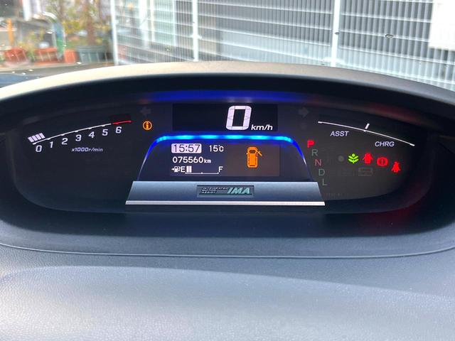 フリードハイブリッド ジャストセレクション　両側電動ドア　純正ＳＤナビ　バックカメラ　禁煙車　スマートキー　ＨＩＤヘッド　ＥＴＣ　クルコン　オートライト　オートエアコン　ＣＤ　ＤＶＤ再生　地デジ（23枚目）