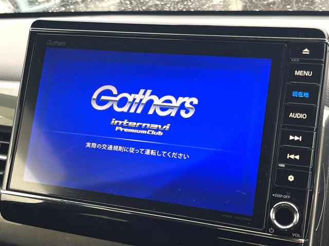 N-WGNカスタム Lホンダセンシング 純正SDナビ バックカメラ 衝突被害軽減システム レーダークルーズ コーナーセンサー スマートキー LEDヘッド ビルトインETC 純正14インチアルミ オートハイビーム 車線逸脱警報 オートライト(3枚目)