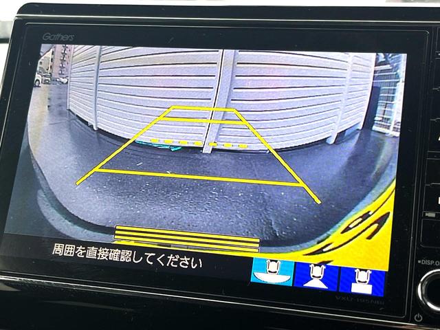 N-WGNカスタム Lホンダセンシング 純正SDナビ バックカメラ 衝突被害軽減システム レーダークルーズ コーナーセンサー スマートキー LEDヘッド ビルトインETC 純正14インチアルミ オートハイビーム 車線逸脱警報 オートライト(4枚目)