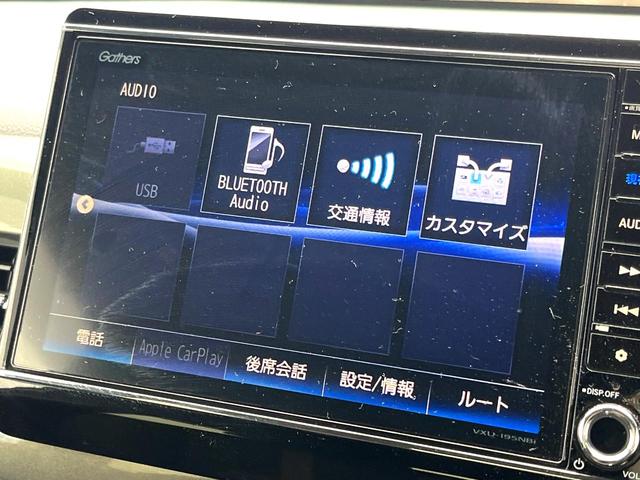 N-WGNカスタム Lホンダセンシング 純正SDナビ バックカメラ 衝突被害軽減システム レーダークルーズ コーナーセンサー スマートキー LEDヘッド ビルトインETC 純正14インチアルミ オートハイビーム 車線逸脱警報 オートライト(23枚目)
