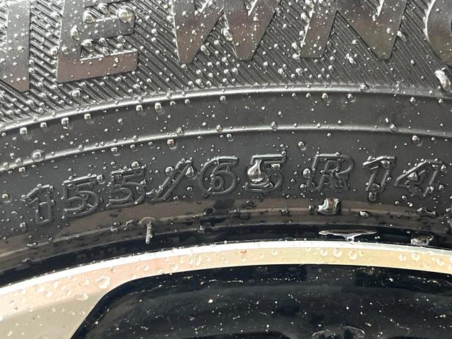 N-WGNカスタム Lホンダセンシング 純正SDナビ バックカメラ 衝突被害軽減システム レーダークルーズ コーナーセンサー スマートキー LEDヘッド ビルトインETC 純正14インチアルミ オートハイビーム 車線逸脱警報 オートライト(57枚目)