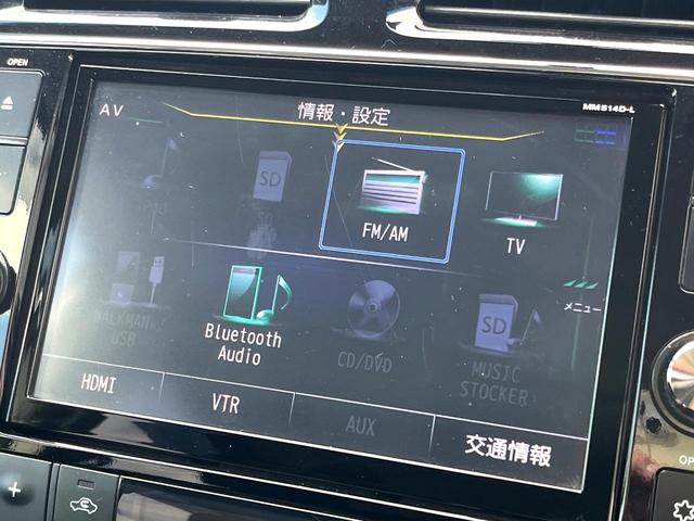 セレナ ハイウェイスター　Ｖセレクション＋セーフティ　ＳＨＶ　両側電動ドア　純正ＳＤナビ　後席モニター　バックカメラ　衝突被害軽減システム　ドラレコ　スマートキー　ＬＥＤヘッド　ビルトインＥＴＣ　クルコン　純正１６インチアルミ　車線逸脱警報　オートライト（22枚目）