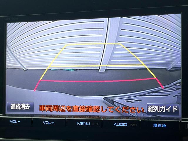 ヴォクシー ＺＳ　煌ＩＩ　両側電動ドア　純正ＳＤナビ　バックカメラ　衝突被害軽減システム　コーナーセンサー　スマートキー　ＬＥＤヘッド　ＥＴＣ　純正１６インチアルミ　オートライト　デュアルエアコン　Ｂｌｕｅｔｏｏｔｈ　ＣＤ（5枚目）