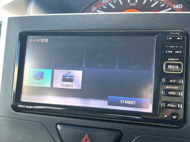 タント Ｌ　ＳＡＩＩ　衝突被害軽減システム　コーナーセンサー　Ｂｌｕｅｔｏｏｔｈ　ＣＤ　ＤＶＤ再生　地デジ　横滑り防止装置　ヘッドライトレベライザー　電動格納ミラー（23枚目）