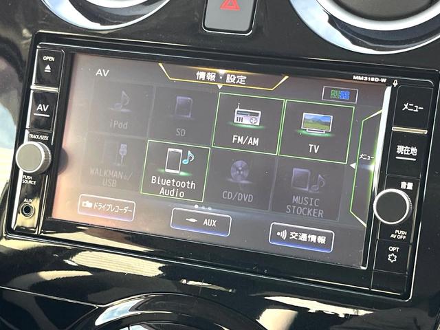 ノート ｅ－パワー　Ｘ　全周囲カメラ　衝突被害軽減システム　禁煙車　ドラレコ　コーナーセンサー　スマートキー　純正１５インチアルミ　車線逸脱警報　オートライト　オートエアコン　Ｂｌｕｅｔｏｏｔｈ　ＣＤ　ＤＶＤ再生　フルセグ（22枚目）