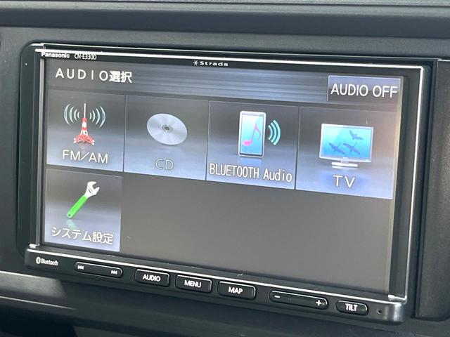 パッソ Ｘ　ＬパッケージＳ　衝突被害軽減システム　コーナーセンサー　スマートキー　ＥＴＣ　オートハイビーム　オートライト　オートエアコン　Ｂｌｕｅｔｏｏｔｈ　ＣＤ　地デジ（22枚目）