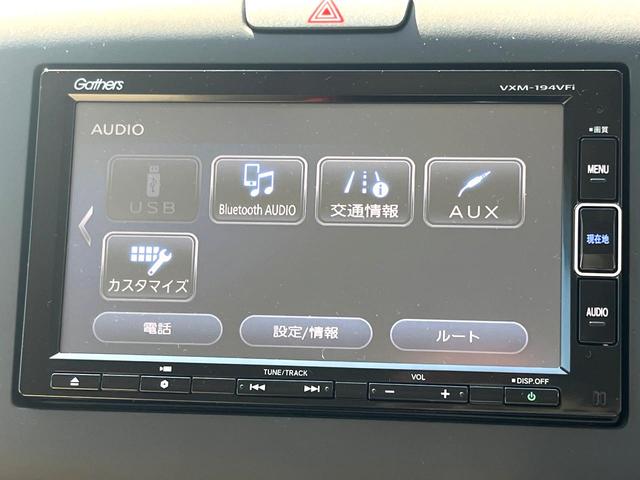 フリード Ｇ・ホンダセンシング　両側電動ドア　純正ＳＤナビ　バックカメラ　衝突被害軽減システム　レーダークルーズ　スマートキー　ＨＩＤヘッド　ナビ連動ＥＴＣ　車線逸脱警報　オートエアコン　Ｂｌｕｅｔｏｏｔｈ　ＣＤ　地デジ（23枚目）