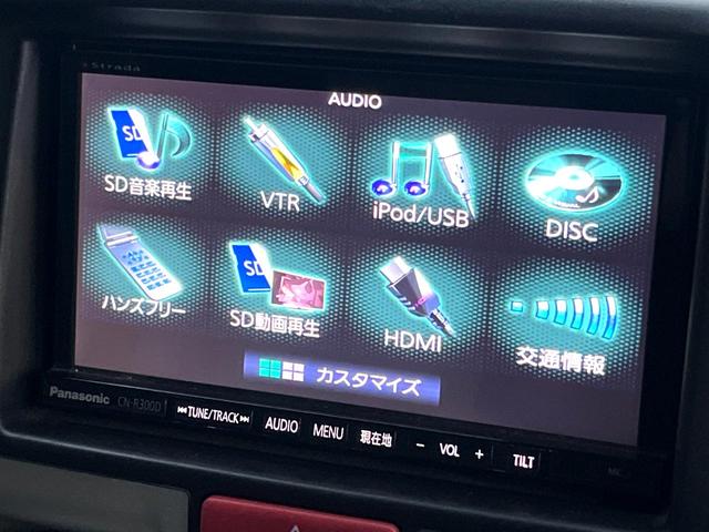 エブリイワゴン ＰＺターボ　電動スライドドア　衝突被害軽減システム　スマートキー　ＨＩＤヘッド　ＥＴＣ　純正１４インチアルミ　オートエアコン　ＣＤ　ＤＶＤ再生　フルセグ（22枚目）