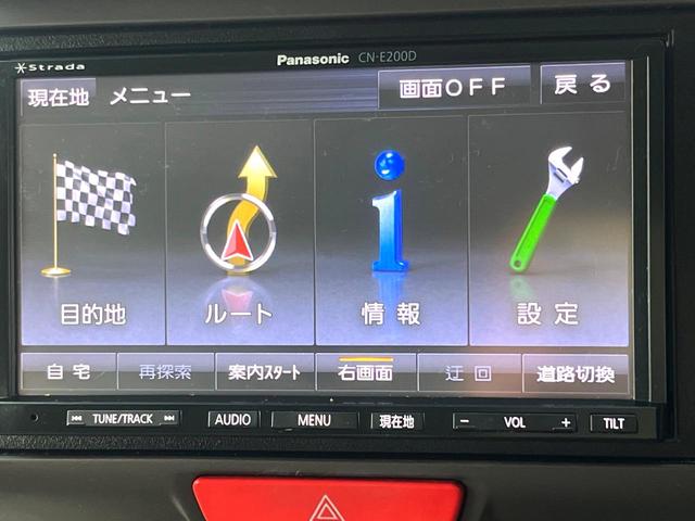 Ｎ－ＢＯＸ Ｇ・Ｌパッケージ　電動スライドドア　ＳＤナビ　バックカメラ　禁煙車　スマートキー　純正１４インチアルミ　オートエアコン　ＣＤ　地デジ　横滑り防止装置　電動格納ミラー　ドアバイザー　パワーステアリング　パワーウィンドウ（20枚目）