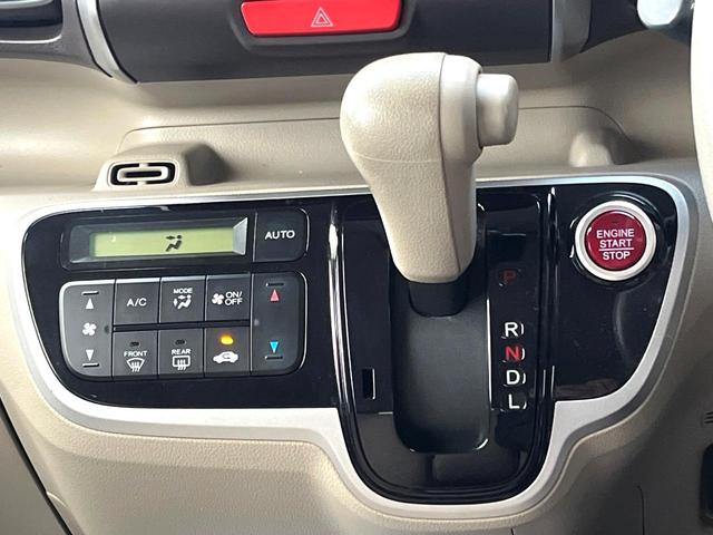 Ｎ－ＢＯＸ Ｇ・Ｌパッケージ　電動スライドドア　ＳＤナビ　バックカメラ　禁煙車　スマートキー　純正１４インチアルミ　オートエアコン　ＣＤ　地デジ　横滑り防止装置　電動格納ミラー　ドアバイザー　パワーステアリング　パワーウィンドウ（21枚目）