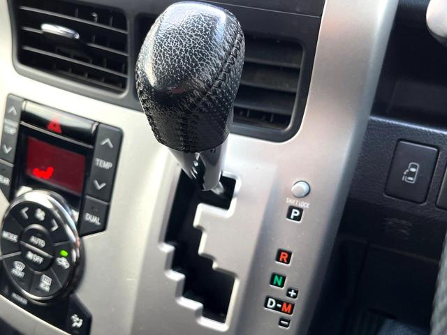 ノア Ｓｉ　サンルーフ　電動スライドドア　ＳＤナビ　バックカメラ　スマートキー　ＨＩＤヘッド　ビルトインＥＴＣ　パドルシフト　純正１６インチアルミ　オートライト　オートエアコン　Ｂｌｕｅｔｏｏｔｈ（34枚目）