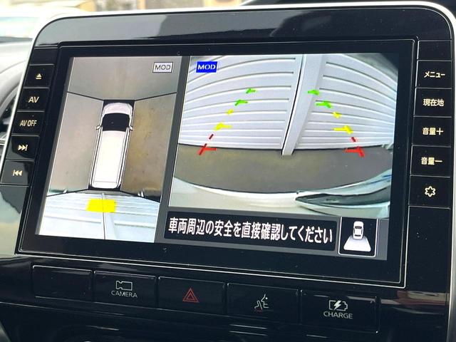 セレナ ｅ－パワー　ハイウェイスターＶ　両側電動ドア　全周囲カメラ　レーダークルーズ　禁煙車　ドラレコ　スマートキー　ＬＥＤヘッド　ビルトインＥＴＣ　純正１６インチアルミ　オートライト　オートエアコン　リアエアコン　Ｂｌｕｅｔｏｏｔｈ（4枚目）