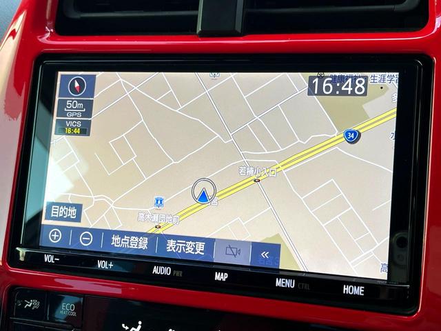 プリウス Ｓ　モデリスタエアロ　純正ナビ　レーダークルーズ　ドラレコ　コーナーセンサー　スマートキー　ＬＥＤヘッドライト　ＥＴＣ　オートライト　純正１７インチＡＷ　Ｂｌｕｅｔｏｏｔｈ再生　ＣＤ／ＤＶＤ再生　フルセグ（21枚目）