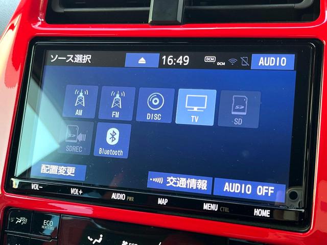 プリウス Ｓ　モデリスタエアロ　純正ナビ　レーダークルーズ　ドラレコ　コーナーセンサー　スマートキー　ＬＥＤヘッドライト　ＥＴＣ　オートライト　純正１７インチＡＷ　Ｂｌｕｅｔｏｏｔｈ再生　ＣＤ／ＤＶＤ再生　フルセグ（22枚目）