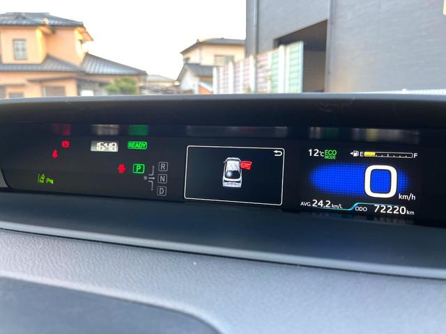 プリウス Ｓ　モデリスタエアロ　純正ナビ　レーダークルーズ　ドラレコ　コーナーセンサー　スマートキー　ＬＥＤヘッドライト　ＥＴＣ　オートライト　純正１７インチＡＷ　Ｂｌｕｅｔｏｏｔｈ再生　ＣＤ／ＤＶＤ再生　フルセグ（27枚目）