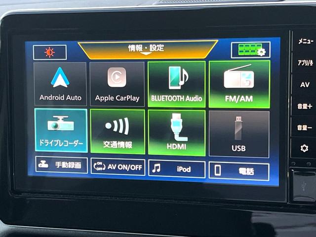 ルークス ハイウェイスター　Ｘ　プロパイロットエディション　両側電動ドア　全周囲カメラ　禁煙車　ドラレコ　スマートキー　ＬＥＤヘッド　ビルトインＥＴＣ　純正１４インチアルミ　オートライト　オートエアコン　Ｂｌｕｅｔｏｏｔｈ　フルセグ　ＬＥＤフォグ（9枚目）