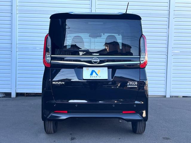 ルークス ハイウェイスター　Ｘ　プロパイロットエディション　両側電動ドア　全周囲カメラ　禁煙車　ドラレコ　スマートキー　ＬＥＤヘッド　ビルトインＥＴＣ　純正１４インチアルミ　オートライト　オートエアコン　Ｂｌｕｅｔｏｏｔｈ　フルセグ　ＬＥＤフォグ（15枚目）