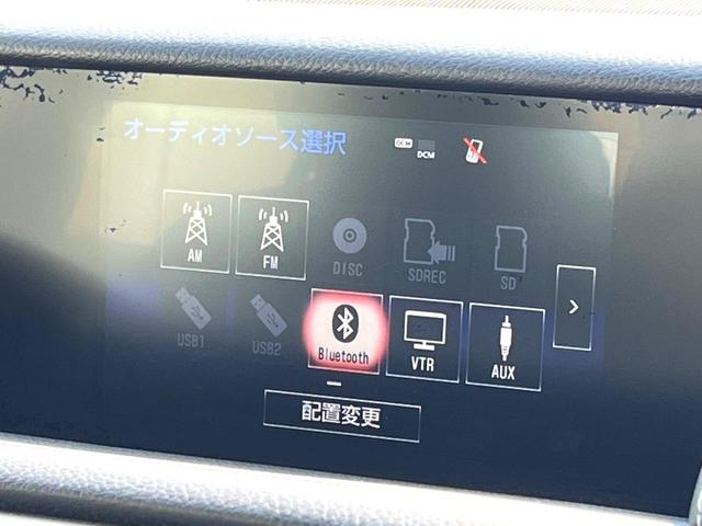 ＩＳ ＩＳ３００ｈ　バージョンＬ　純正ナビ　バックカメラ　サンルーフ　衝突被害軽減システム　レーダークルーズ　レザーシート　前席シートエアコン　パワーシート　コーナーセンサー　スマートキー　ＬＥＤヘッド　ＥＴＣ　純正１７インチアルミ（23枚目）