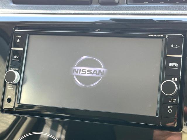 デイズ ハイウェイスター　Ｘ　純正ＳＤナビ　衝突被害軽減システム　禁煙車　ドラレコ　スマートキー　ＨＩＤヘッド　ＥＴＣ　純正１４インチアルミ　オートハイビーム　オートライト　オートエアコン　Ｂｌｕｅｔｏｏｔｈ　ＣＤ　ＤＶＤ再生（4枚目）