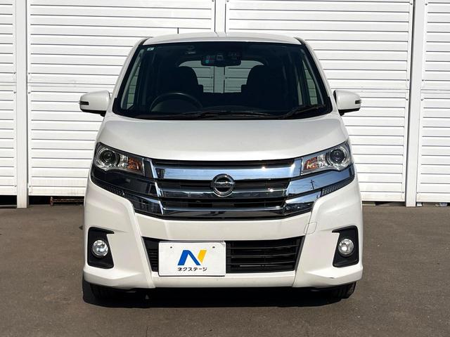 デイズ ハイウェイスター　Ｘ　純正ＳＤナビ　衝突被害軽減システム　禁煙車　ドラレコ　スマートキー　ＨＩＤヘッド　ＥＴＣ　純正１４インチアルミ　オートハイビーム　オートライト　オートエアコン　Ｂｌｕｅｔｏｏｔｈ　ＣＤ　ＤＶＤ再生（14枚目）