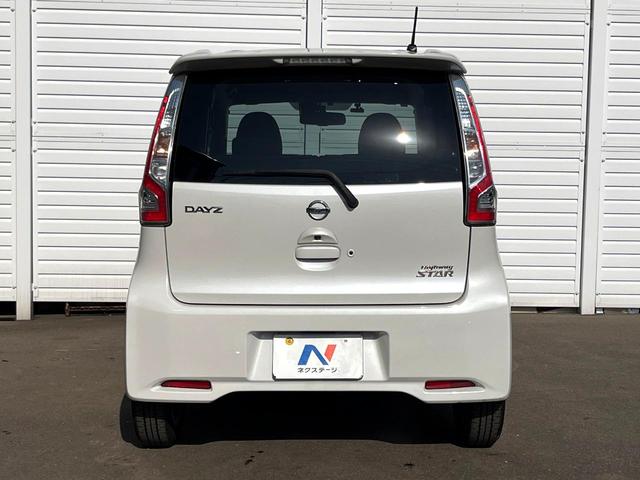 デイズ ハイウェイスター　Ｘ　純正ＳＤナビ　衝突被害軽減システム　禁煙車　ドラレコ　スマートキー　ＨＩＤヘッド　ＥＴＣ　純正１４インチアルミ　オートハイビーム　オートライト　オートエアコン　Ｂｌｕｅｔｏｏｔｈ　ＣＤ　ＤＶＤ再生（15枚目）