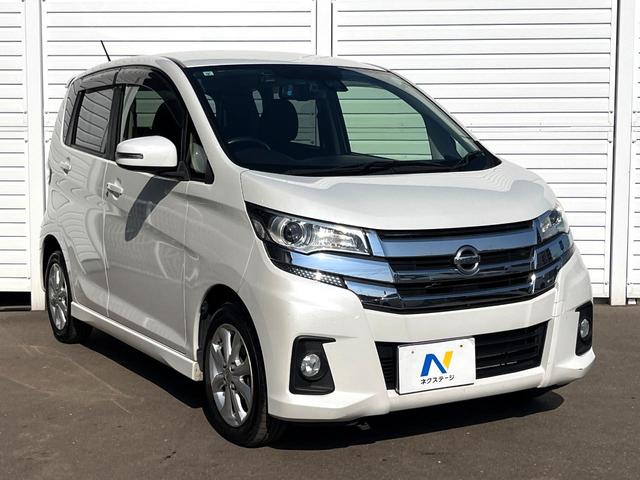 デイズ ハイウェイスター　Ｘ　純正ＳＤナビ　衝突被害軽減システム　禁煙車　ドラレコ　スマートキー　ＨＩＤヘッド　ＥＴＣ　純正１４インチアルミ　オートハイビーム　オートライト　オートエアコン　Ｂｌｕｅｔｏｏｔｈ　ＣＤ　ＤＶＤ再生（16枚目）