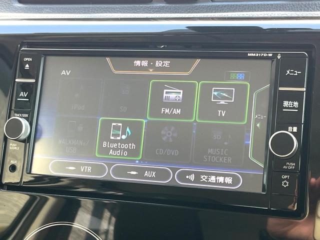 デイズ ハイウェイスター　Ｘ　純正ＳＤナビ　衝突被害軽減システム　禁煙車　ドラレコ　スマートキー　ＨＩＤヘッド　ＥＴＣ　純正１４インチアルミ　オートハイビーム　オートライト　オートエアコン　Ｂｌｕｅｔｏｏｔｈ　ＣＤ　ＤＶＤ再生（25枚目）