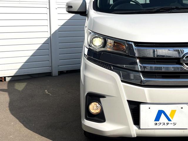 デイズ ハイウェイスター　Ｘ　純正ＳＤナビ　衝突被害軽減システム　禁煙車　ドラレコ　スマートキー　ＨＩＤヘッド　ＥＴＣ　純正１４インチアルミ　オートハイビーム　オートライト　オートエアコン　Ｂｌｕｅｔｏｏｔｈ　ＣＤ　ＤＶＤ再生（45枚目）