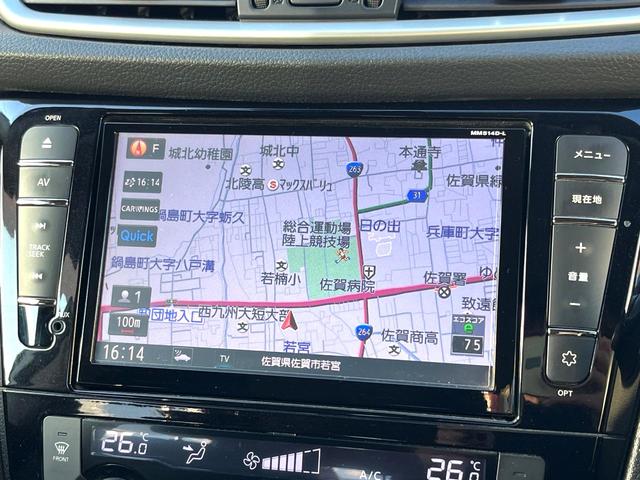 エクストレイル ２０Ｘ　エマージェンシーブレーキパッケージ　禁煙車　エマージェンシーブレーキ　純正ナビ　バックカメラ　シートヒーター　アイドリングストップ　ＥＴＣ　ＬＥＤヘッドライト　Ｂｌｕｅｔｏｏｔｈ再生　スマートキー　横滑り防止装置　オートライト（21枚目）