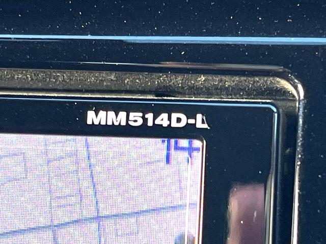 エクストレイル ２０Ｘ　エマージェンシーブレーキパッケージ　禁煙車　エマージェンシーブレーキ　純正ナビ　バックカメラ　シートヒーター　アイドリングストップ　ＥＴＣ　ＬＥＤヘッドライト　Ｂｌｕｅｔｏｏｔｈ再生　スマートキー　横滑り防止装置　オートライト（23枚目）