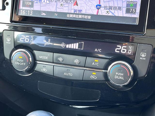 エクストレイル ２０Ｘ　エマージェンシーブレーキパッケージ　禁煙車　エマージェンシーブレーキ　純正ナビ　バックカメラ　シートヒーター　アイドリングストップ　ＥＴＣ　ＬＥＤヘッドライト　Ｂｌｕｅｔｏｏｔｈ再生　スマートキー　横滑り防止装置　オートライト（31枚目）