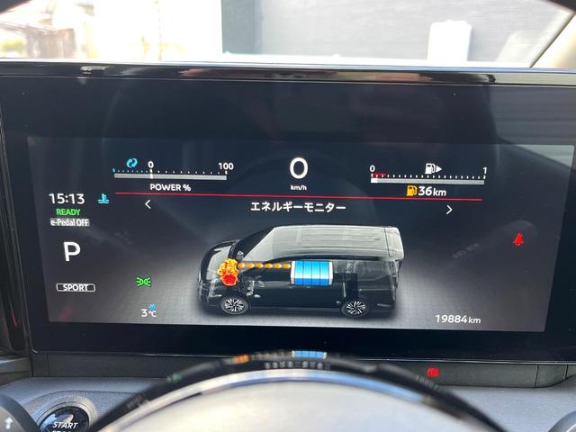 セレナ ｅ－パワー　ハイウェイスターＶ　両側電動ドア　全周囲カメラ　コーナーセンサー　ＬＥＤヘッド　純正１６インチアルミ　オートハイビーム　オートライト　デュアルエアコン　リアエアコン　Ｂｌｕｅｔｏｏｔｈ　フルセグ　ＬＥＤフォグ（23枚目）