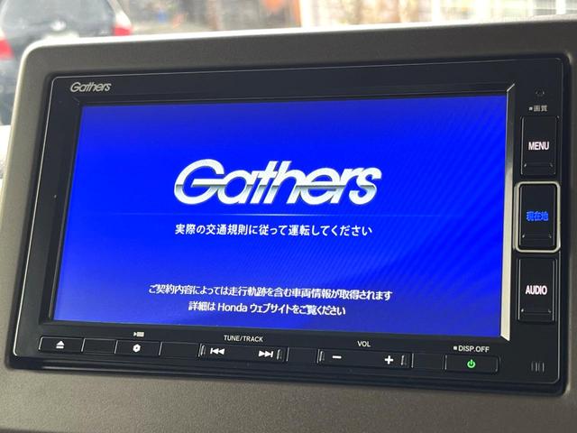 Ｎ－ＢＯＸ ＥＸ　電動スライドドア　純正ＳＤナビ　バックカメラ　衝突被害軽減システム　レーダークルーズ　禁煙車　スマートキー　ＬＥＤヘッド　ＥＴＣ　車線逸脱警報　オートライト　オートエアコン　Ｂｌｕｅｔｏｏｔｈ　ＣＤ（22枚目）