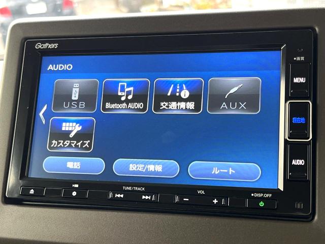 Ｎ－ＢＯＸ ＥＸ　電動スライドドア　純正ＳＤナビ　バックカメラ　衝突被害軽減システム　レーダークルーズ　禁煙車　スマートキー　ＬＥＤヘッド　ＥＴＣ　車線逸脱警報　オートライト　オートエアコン　Ｂｌｕｅｔｏｏｔｈ　ＣＤ（23枚目）