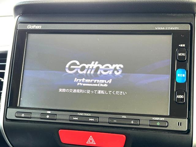 Ｎ－ＢＯＸ Ｇ　ＳＳパッケージ　電動スライドドア　バックカメラ　スマートキー　ビルトインＥＴＣ　オートエアコン　Ｂｌｕｅｔｏｏｔｈ　ＣＤ　ＤＶＤ再生　フルセグ（3枚目）