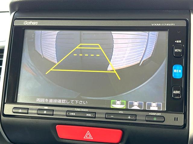 Ｎ－ＢＯＸ Ｇ　ＳＳパッケージ　電動スライドドア　バックカメラ　スマートキー　ビルトインＥＴＣ　オートエアコン　Ｂｌｕｅｔｏｏｔｈ　ＣＤ　ＤＶＤ再生　フルセグ（4枚目）