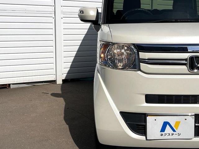 Ｎ－ＢＯＸ Ｇ　ＳＳパッケージ　電動スライドドア　バックカメラ　スマートキー　ビルトインＥＴＣ　オートエアコン　Ｂｌｕｅｔｏｏｔｈ　ＣＤ　ＤＶＤ再生　フルセグ（45枚目）
