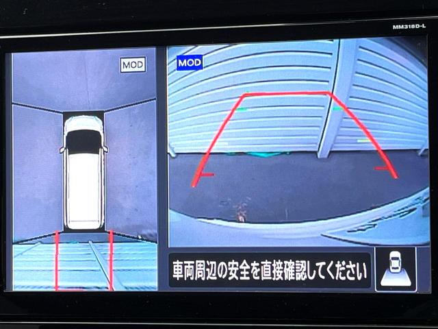 セレナ ハイウェイスター VセレクションII 禁煙車 両側電動ドア 純正SDナビ 全周囲カメラ 衝突被害軽減システム レーダークルーズ ドラレコ コーナーセンサー スマートキー LEDヘッド 純正16インチアルミ オートライト(4枚目)