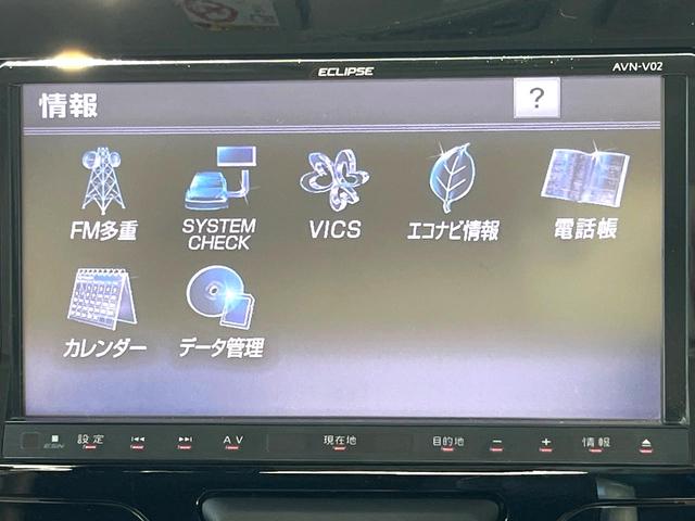 タント カスタムＲＳ　ＳＡ　両側電動ドア　バックカメラ　衝突被害軽減システム　スマートキー　ＬＥＤヘッド　ＥＴＣ　純正１５インチアルミ　オートライト　オートエアコン　ＣＤ　ＤＶＤ再生　フルセグ（22枚目）