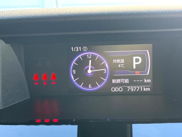 ルーミー カスタムＧ　Ｓ　純正ナビ　両側パワスラ　ＥＴＣ　ドラレコ　衝突軽減（53枚目）