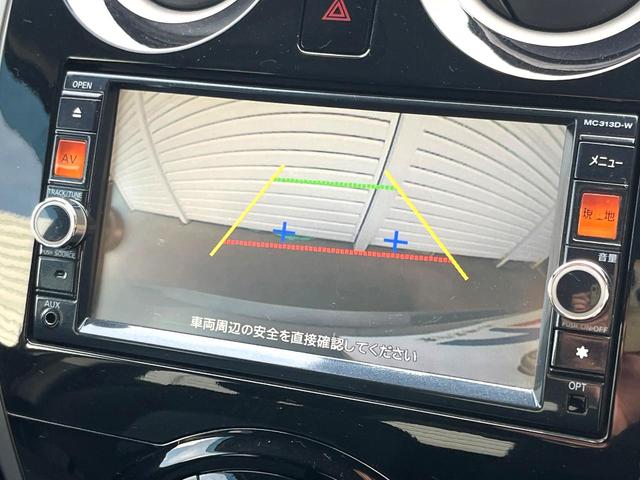 ノート Ｘ　エマージェンシーブレーキパッケージ　純正ＳＤナビ　バックカメラ　衝突被害軽減システム　コーナーセンサー　スマートキー　ＥＴＣ　オートエアコン　Ｂｌｕｅｔｏｏｔｈ　ＣＤ　ＤＶＤ再生　フルセグ（4枚目）