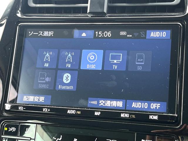 プリウス Ａプレミアム　ツーリングセレクション　純正ナビ　全周囲カメラ　１００Ｖ電源　衝突被害軽減システム　禁煙車　レザー調シート　前席シートエアコン　パワーシート　ドラレコ　ＬＥＤヘッド　ビルトインＥＴＣ　クルコン　オートライト（24枚目）